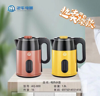 Food grade stainless steel kettle 304 quick kettle household kettle large capacity automatic electric tea kettle zhengniu anti-scald-800 1.8l 8l