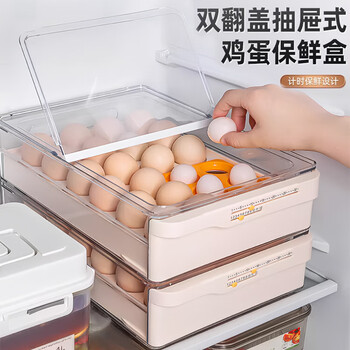 Home katei story flip-top drawer-type egg storage box refrigerator fresh-keeping special food-grade kitchen egg carton rack holder organization artifact flip-top drawer-type egg box