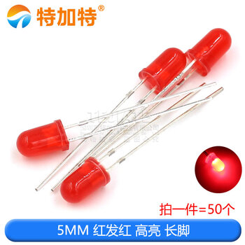 Tegat 5mm light-emitting diode led lamp beads, high-brightness white hair, red, yellow, blue and green, total anode and yin, purple, colorful, full red and green hair, 5mm red hair, high-brightness, long legs (50 pcs)