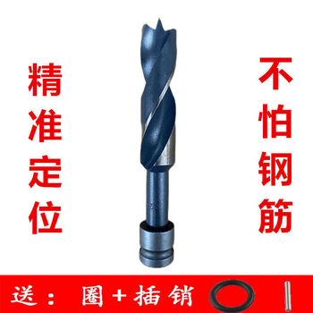 Electric wrench woodworking hand drill bit extended woodworking drilling extended drill bit opening drill bit template drill electric wrench hand drill bit high speed steel three points two blades 20mm total length 15cm