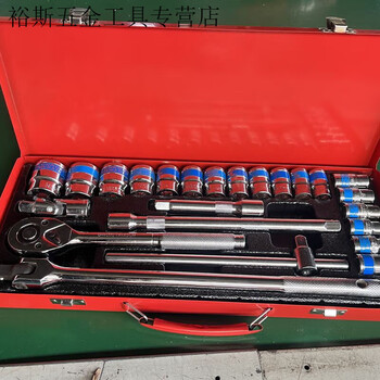 Dafei socket set socket complete set ratchet plate quick wrench heavy tool set tool box 24-piece iron box f rod auto repair set