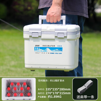 Huili de bucket thermal bucket commercial stall outdoor special car home portable portable beer storage ice bucket refrigerated box 11l-sitable ice bucket-refrigerator-level insulation effect (
