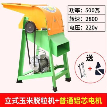 Kezitu custom-made imported electric corn thresher for home use small and large fully automatic hand-cranked corn peeler manual jade vertical enlarged and thickened model with 500 watt aluminum motor