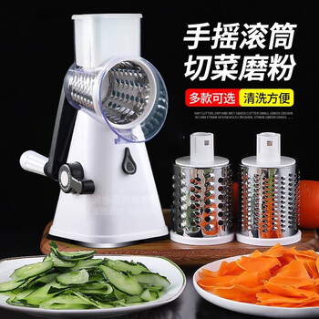 Erisi new vegetable cutting artifact grater household vegetable cutter shredder anti-cut hand grater multifunctional potato shreds off-white