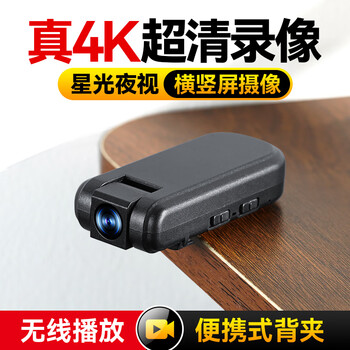 Xiaoyao professional panoramic sports camera video artifact motorcycle bicycle helmet riding thumb recorder high-definition portable dv back clip pocket small 4k camera ultra-clear 4k starlight night vision version / no memory card