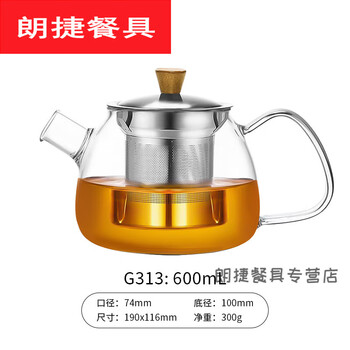 Green pearl fashionable high temperature resistant glass teapot office tea water separation filtration tea brewing set wzy 1ml 600ml single pot recommended for 23 people