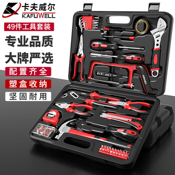 Kraftwell household tool box set comprehensive repair and installation tool set repair tool set 49-piece household tool set h1041a