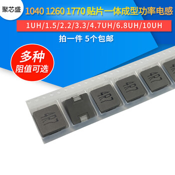 1040 1260 1770 integrated power inductor 1/1.5/2.2/3.3/4.7/10/33/47uh 1040 10uh 100 5 pcs