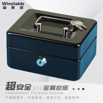 Wenstan w5664 portable cashier box with lock metal savings box organizing safe tool box 150 keys black 15*12*8cm