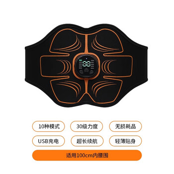 Shantou lincun lazy man's slim belly magic tool for slimming lower belly belly instrument abdominal muscle sticker abdominal belt training 2025 upgraded belt