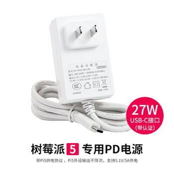 Suitable for 5th generation pd power adapter type-c 27w 5v5a usb-c charging 5 dedicated pd power supply