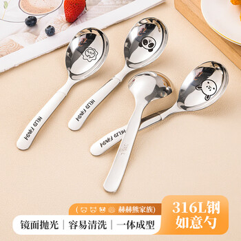 Worthbuy (worthbuy) 316l stainless steel spoon, household children's eating high-looking creative spoon, internet celebrity spoon, cute soup spoon, rice spoon he he xiong