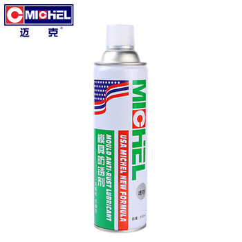 Mike transparent mold anti-rust agent, anti-rust and anti-corrosion mold special anti-rust oil, anti-moisture and anti-oxidation protection mold 550ml