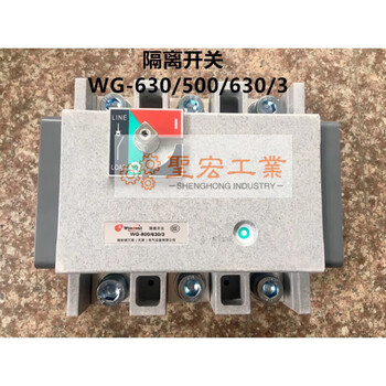 Load isolation switch wg 1600a 4p