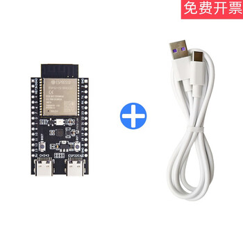 Esp32-c6 development board esp32-c6 core board risc-vwifi6 bluetooth zigbee development board + one meter type-c data cable esp32-c6-wroom-1-n16