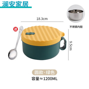 Jiaxun pigeon cartoon primary school lunch box school lunch box for 4th-6th grade girls, round green, stainless steel liner, chopsticks, single pack