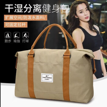 Pull back travel bag large capacity women's extra large trolley travel bag hand carry portable trolley bag travel sports fitness bag khaki 35l