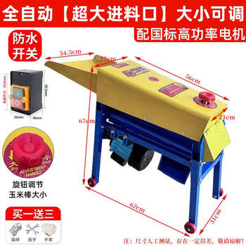 Ling yuxun corn thresher household small corn peeling machine thickened electric corn threshing machine 24 models upgraded super large feed port fully automatic _b
