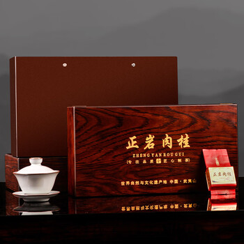 Zhenchaji wuyi special grade jin junmei tea high-end black tea gift box gift wholesale 2023 new tea gift tea zhengyan cinnamon wooden box 250g