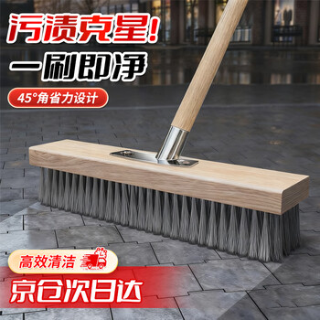 Befute floor brush, steel wire floor brush, stubborn stain cleaning brush, outdoor moss floor tile cement floor special long-handled iron brush, 30cm brush head + wooden pole