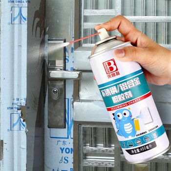 Baotili stainless steel degumming paper agent door and window aluminum alloy protective film film remover glue remover cleaning remover 450ml