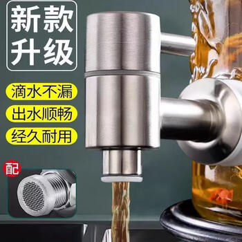 Rsrddy glass wine bottle stainless steel wine jar faucet ceramic wine jar wine jar wine pot valve switch stainless steel switch stainless steel