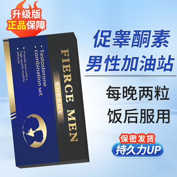 Gihwo eleven testosterone soft capsule pills androgen imported male hormone grows thick and hard big men kidney replenishing long-term testosterone boosting 30 capsules 4 boxes (send new product)