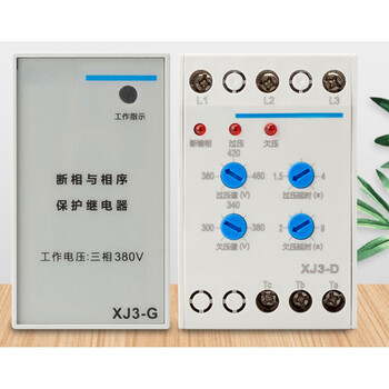 Yiting phase sequence relay k8ak-ph1 ac380v unit only
