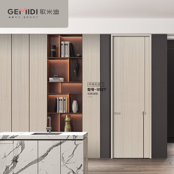 Gemidi wooden door 9927-yueying walnut bedroom door interior door unpainted wooden door