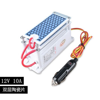 12v car ozone disinfection machine car intelligent formaldehyde removal, smoke and odor disinfection and sterilization ozone generator 12v10g
