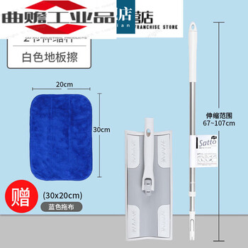 Haokang at home mop housekeeping cleaning tool satto japanese-style xiaohaokang ultra-light section pole floor wipe comes with white mop