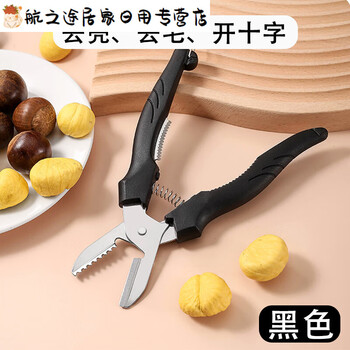Junmo chestnut opener raw and ripe chestnut shelling stainless steel cross peeling machine nut shelling scissor tool clip black