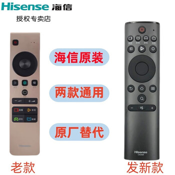 Hisense original hisense tv remote control cn3a57 3a68 cn3a17 crf3a69hp cn3v75 crf3a71 cn3a75 crf5a16 crf6a60 6a59 cn3a69 new model (replaces cn5a58