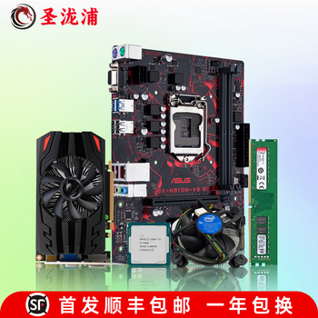 Quasi-new intel core i3 i5 i7 6500 7500 8100 9100 9600cpu h310m+9400f+8g 7301g graphics card set