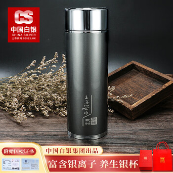 Cs china silver pure silver 999 pure silver insulation cup home office silver liner tea cup birthday gift dark gray pure silver liner 50g + certificate gift box