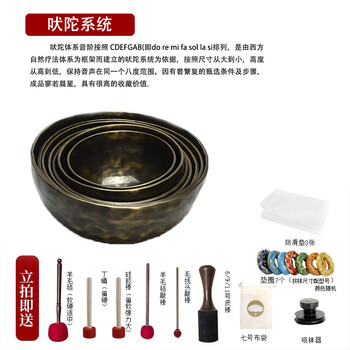 Brahma fruit tiger spot set bowl, nepalese pure handmade seven-tonal set bowl set, healing concert, playing national musical instrument, vedic system, tiger stripe plain question 15-25cm