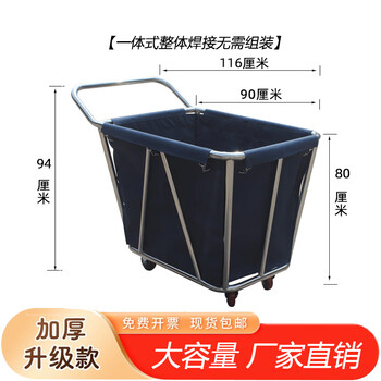 Xinrongda linen cart, hotel room service cart, hotel laundry room work cart, dirty linen recycling cart, stainless steel trolley, one-piece reinforced linen cart with armrests