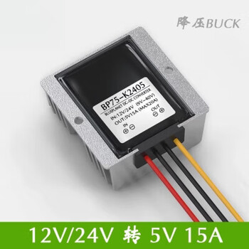 Yu mengzhe 12v/24v to 5v1a~30a car led screen power supply step-down module 24v to 5v step-down conversion 12v/24v to 5v15a aluminum shell
