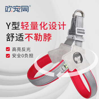 Huanpet.com dog leash, dog leash, dog harness, dog collar, dog walking harness, vest-style harness, small and large dog pet