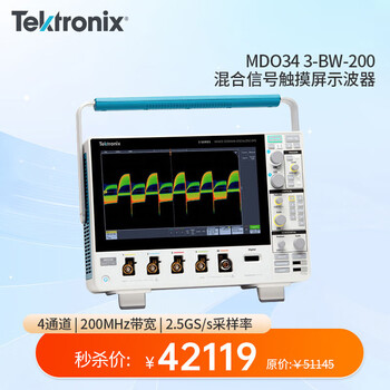 Renjuyi customized oscilloscope mixed domain oscilloscope 200m four-channel mdo34 3-bw-100 mdo343bw200 does not include software 100m