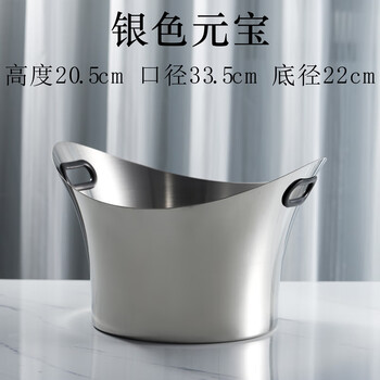 Huili de luxury champagne bucket thickened stainless steel ice bucket bar ktv metal ice wine bucket outdoor party ice bucket silver ingot style