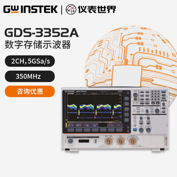 Gwinstek mixed domain oscilloscope dual/four channel gds-3000a series waveform search spectrum chart 5g sampling rate gds-3352a (dual channel 350m)