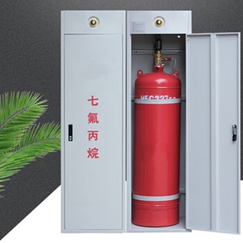 Huanghaixiao 90l single cabinet heptafluoropropane gas automatic fire extinguishing device containing agent hfc-227ea, total 90kg/set 90l heptafluoropropane