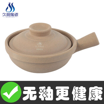 Jiushi unglazed old-fashioned clay pot rice special single handle household unglazed high temperature resistant gas stove dry-fired non-cracking casserole 2-4 people 2l