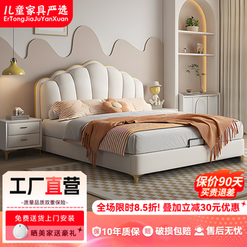 Light luxury shell bed children's bed modern simple internet celebrity fan-shaped bedroom soft bag bed princess girl storage leather bed children's bed color remarks delivery to home 1.5m*2.0m frame structure