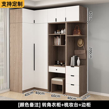Isidi custom-made corner glass door wardrobe for small apartments, fashionable and luxurious seven-shaped diamond-shaped corner cabinet for home use, oak color, corner cabinet + dressing table + side cabinet + top cabinet
