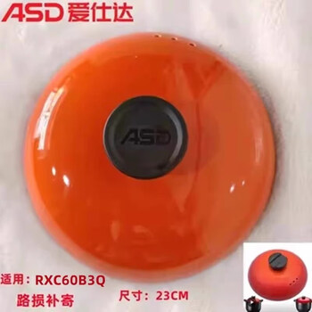 Asd rxc60b3q casserole stew pot with ceramic lid special for ceramic lid