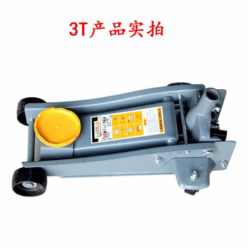 Xiong zhecha car jack horizontal jack 2t hydraulic jack 3 ton roof car suv special low roof 3t ordinary roof