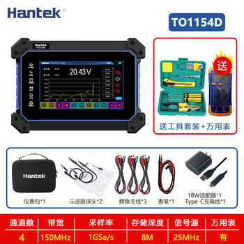 Hantek dual-channel touch screen flat-panel oscilloscope + handheld signal generator multimeter two-in-one to1154d (four channels + 150m + multimeter + signal
