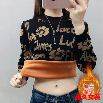 Mei anjia loses money processing plus velvet thickened bottoming shirt for women autumn and winter new style fashion plus size women flower letter/style version plus velvet m recommended 80-100 pounds